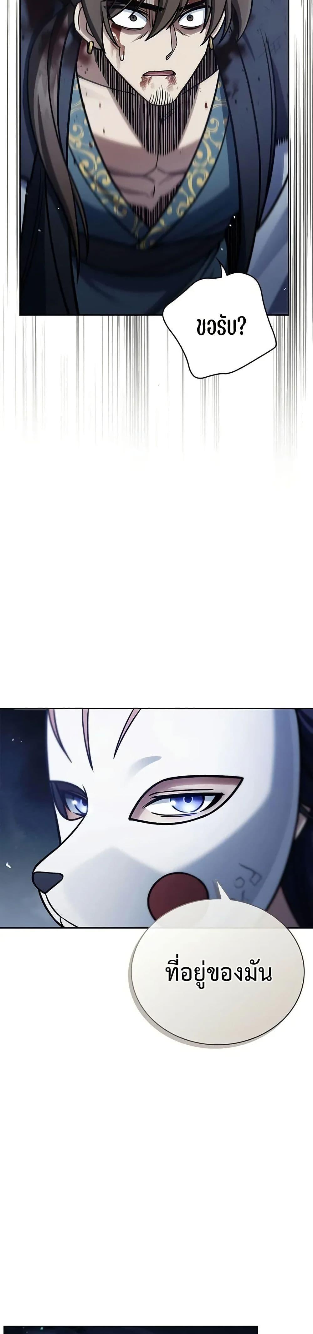 Manga-lc-com อ่านมังงะ อ่านการ์ตูน ออนไลน์ ฟรี Heavenly Grand Archive’s Young Master ตอนที่ 1 2 3 4 5 6 7 8 9 10 11 12 13 14 ฟรี ไม่มีโฆษณา Manga-lc - อ่าน มังงะ อ่าน การ์ตูน ออนไลน์ อ่านมังงะ ฟรี