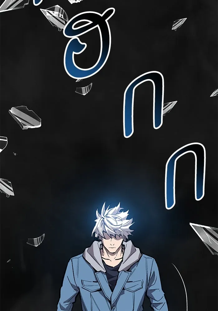 ยอดคนเลเวลทะลุ ตอนที่ 58 ปัญหาเชาว์ (5) รูปที่ 104