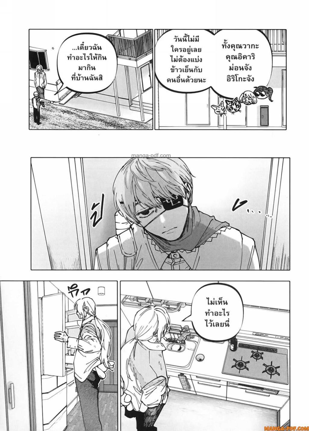 Manga-lc-com อ่านมังงะ อ่านการ์ตูน ออนไลน์ ฟรี After God ตอนที่ 1 2 3 4 5 6 7 8 9 10 11 12 13 14 ฟรี ไม่มีโฆษณา Manga-lc - อ่าน มังงะ อ่าน การ์ตูน ออนไลน์ อ่านมังงะ ฟรี