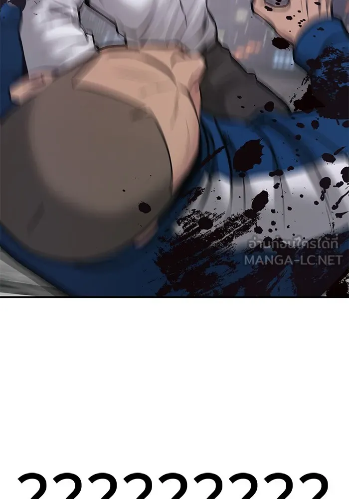 เลวฟาดเลว ตอนที่ 46 รูปที่ 54