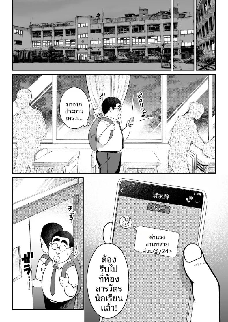 Doujin-Lc- อ่าน โดจิน มังฮวา เกาหลี ญี่ปุ่น จีน แปลไทย ชิรุโอะ (Nanashii) ตอนที่ 1 2 3 4 5 6 7 8 9 10 11 12 13 14 ฟรี ไม่มีโฆษณา อ่าน โดจิน Manhwa เกาหลี ญี่ปุ่น จีน เรามีครบ คัดมาให้เน้นๆ โดจิน 18+ รับประกันความฟินโดย  Doujin Lc