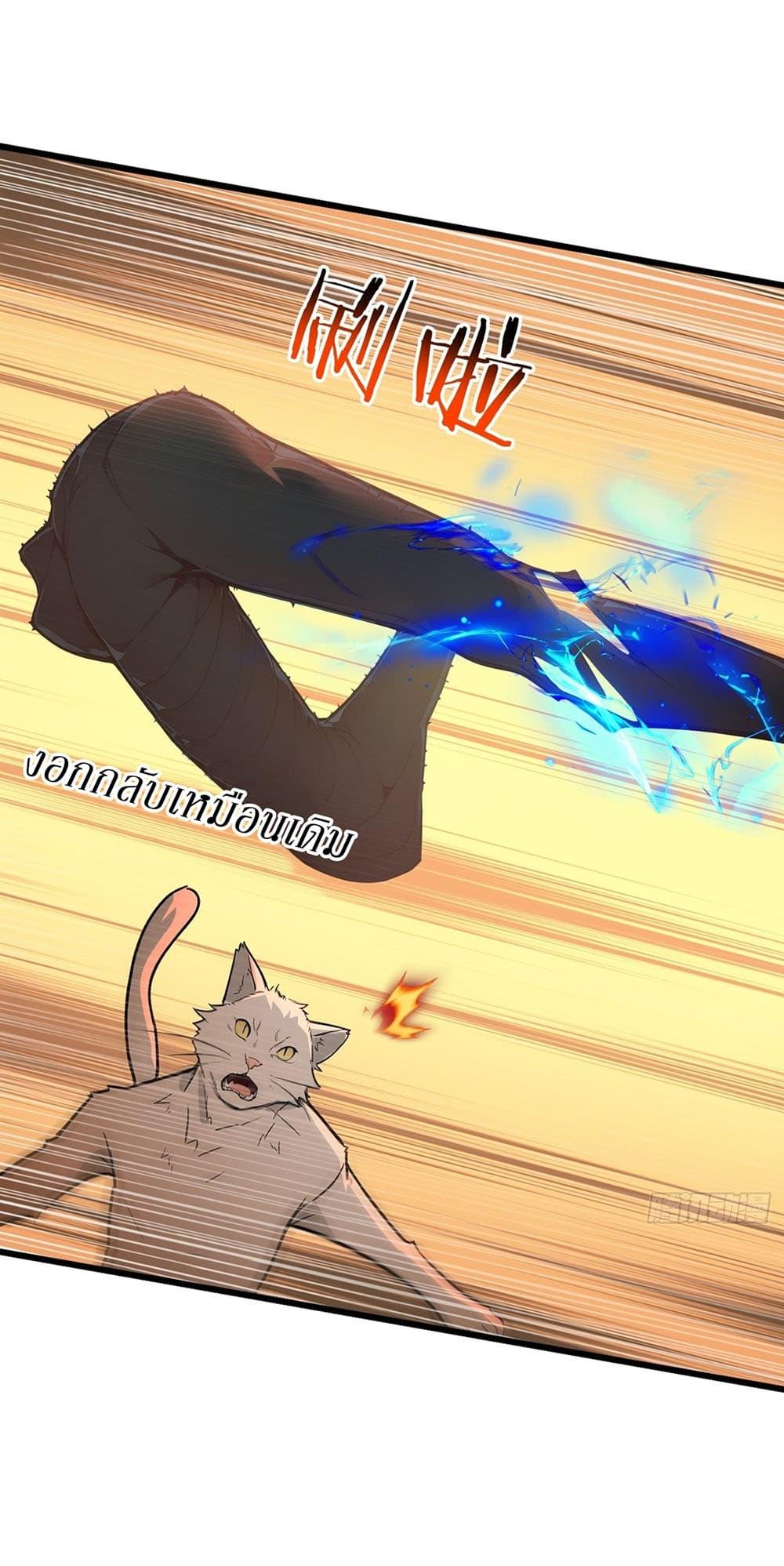 Manga-lc-com อ่านมังงะ อ่านการ์ตูน ออนไลน์ ฟรี Gods Of All People I Sacrificed Hundreds Of Millions Of Living Beings To Become A God ตอนที่ 1 2 3 4 5 6 7 8 9 10 11 12 13 14 ฟรี ไม่มีโฆษณา Manga-lc - อ่าน มังงะ อ่าน การ์ตูน ออนไลน์ อ่านมังงะ ฟรี