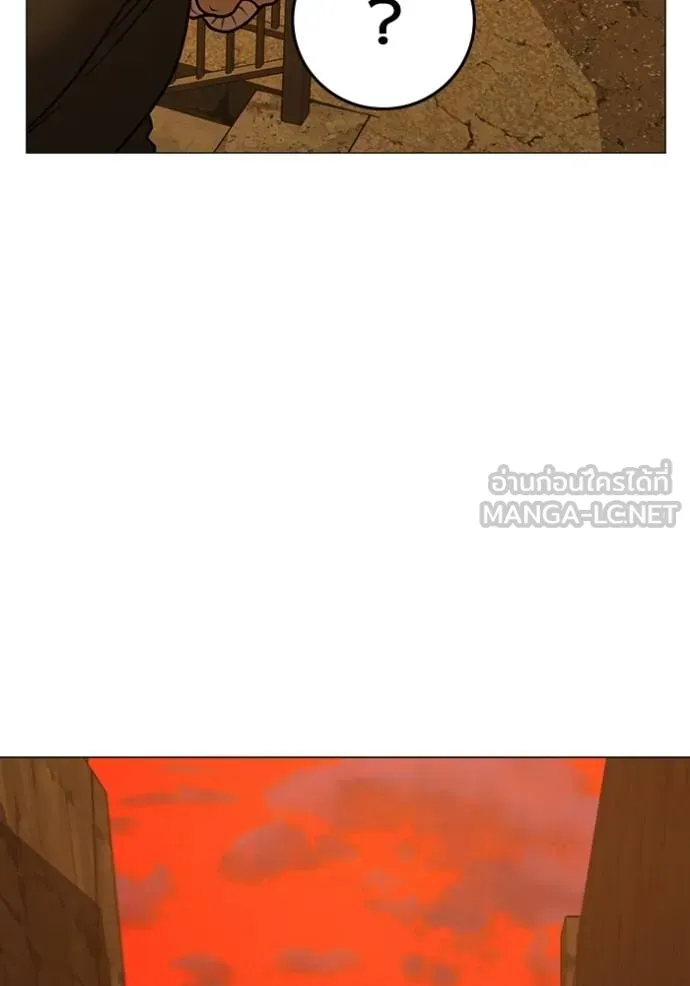 reality ตอนที่ 146 รูปที่ 192