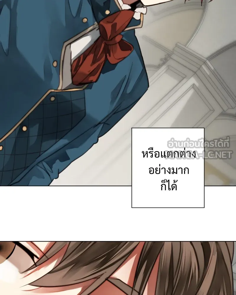 เทพมังกรคลั่งรัก ตอนที่ 56 เป้าความสนใจ รูปที่ 6