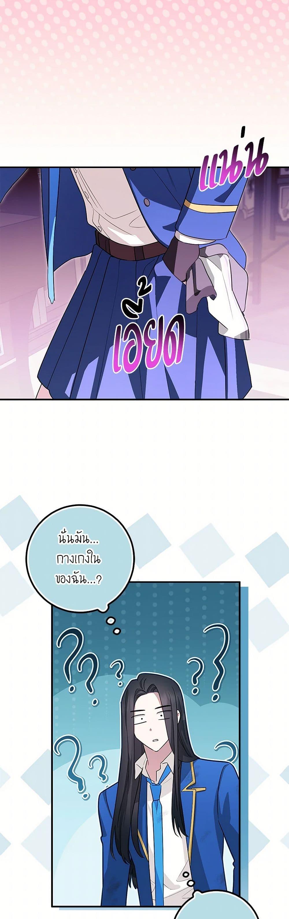 Manga-lc-com อ่านมังงะ อ่านการ์ตูน ออนไลน์ ฟรี The Countdown of My Death Is Spamming My Status Window ตอนที่ 1 2 3 4 5 6 7 8 9 10 11 12 13 14 ฟรี ไม่มีโฆษณา Manga-lc - อ่าน มังงะ อ่าน การ์ตูน ออนไลน์ อ่านมังงะ ฟรี