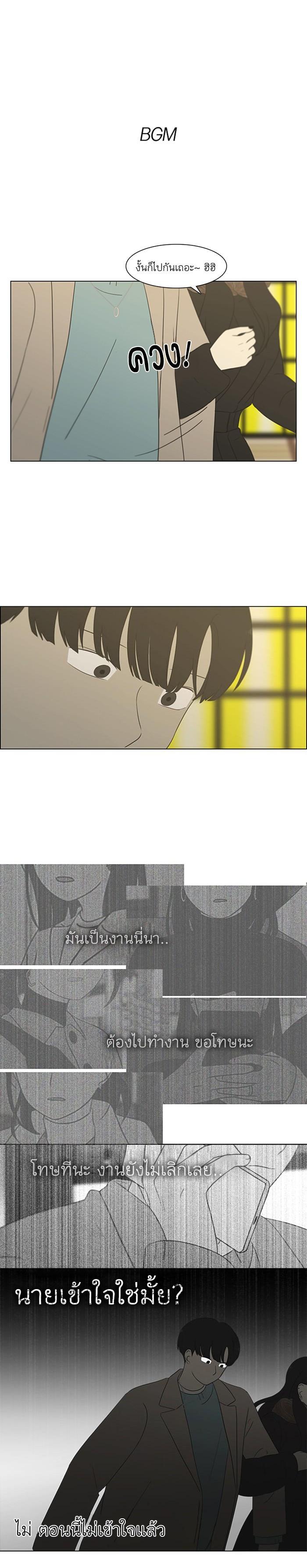 Manga-lc-com อ่านมังงะ อ่านการ์ตูน ออนไลน์ ฟรี Love Revolution รักนี้ต้องปฏิวัติ ตอนที่ 1 2 3 4 5 6 7 8 9 10 11 12 13 14 ฟรี ไม่มีโฆษณา Manga-lc - อ่าน มังงะ อ่าน การ์ตูน ออนไลน์ อ่านมังงะ ฟรี