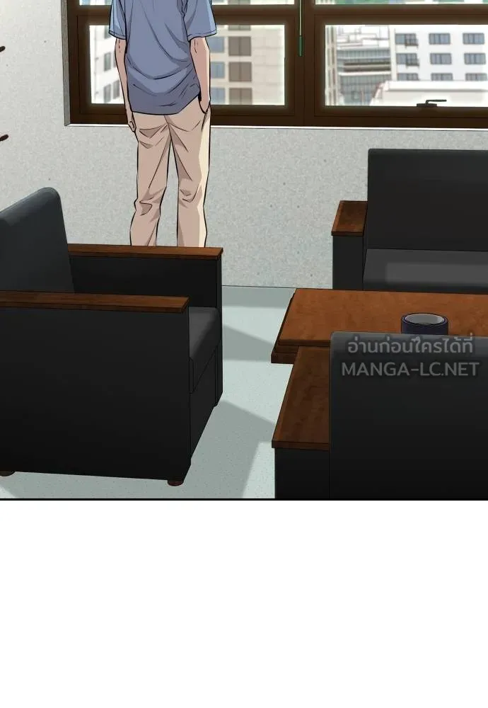 หลานอัจฉริยะ ตอนที่ 33 รูปที่ 4