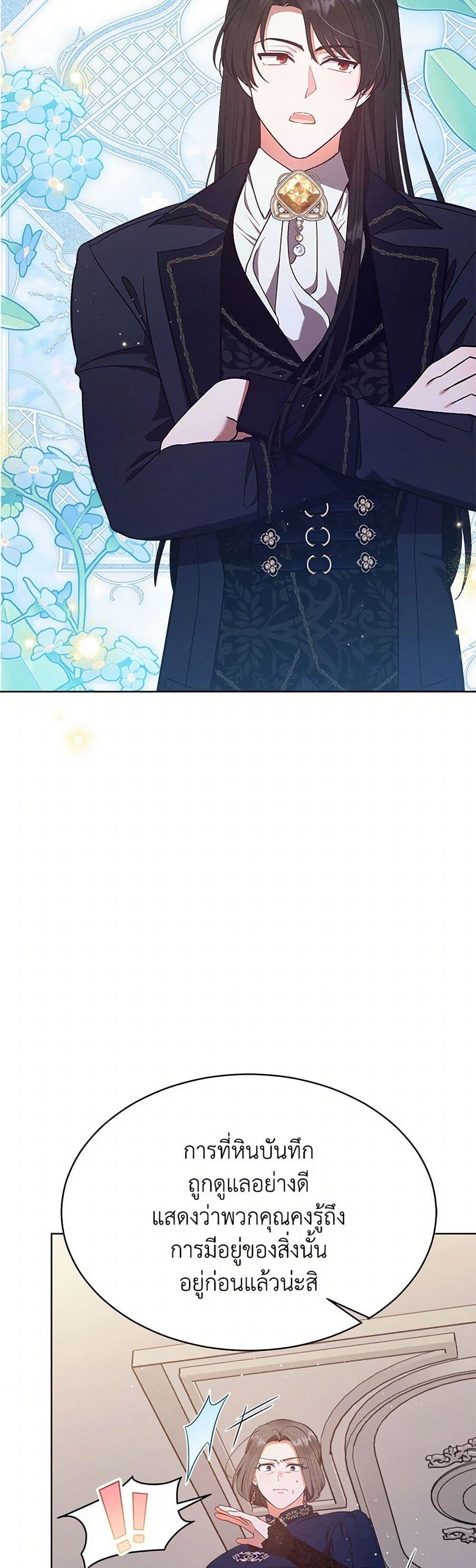 Manga-lc-com อ่านมังงะ อ่านการ์ตูน ออนไลน์ ฟรี Lady Baby Is a Revenge Maker ตอนที่ 1 2 3 4 5 6 7 8 9 10 11 12 13 14 ฟรี ไม่มีโฆษณา Manga-lc - อ่าน มังงะ อ่าน การ์ตูน ออนไลน์ อ่านมังงะ ฟรี