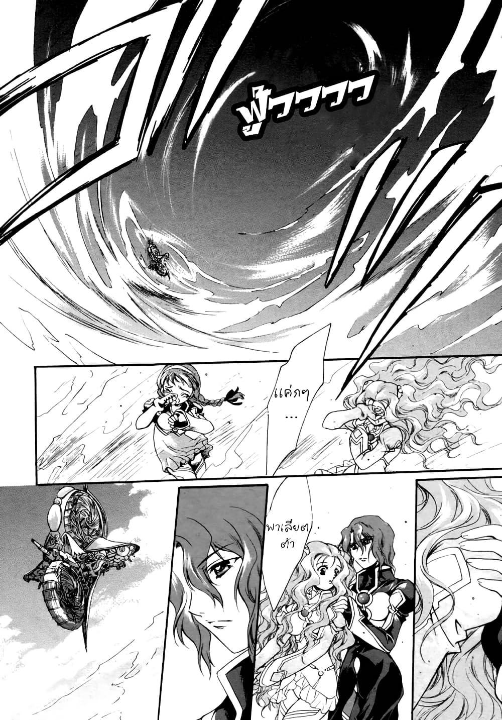 Manga-lc-com อ่านมังงะ อ่านการ์ตูน ออนไลน์ ฟรี Simoun ตอนที่ 1 2 3 4 5 6 7 8 9 10 11 12 13 14 ฟรี ไม่มีโฆษณา Manga-lc - อ่าน มังงะ อ่าน การ์ตูน ออนไลน์ อ่านมังงะ ฟรี