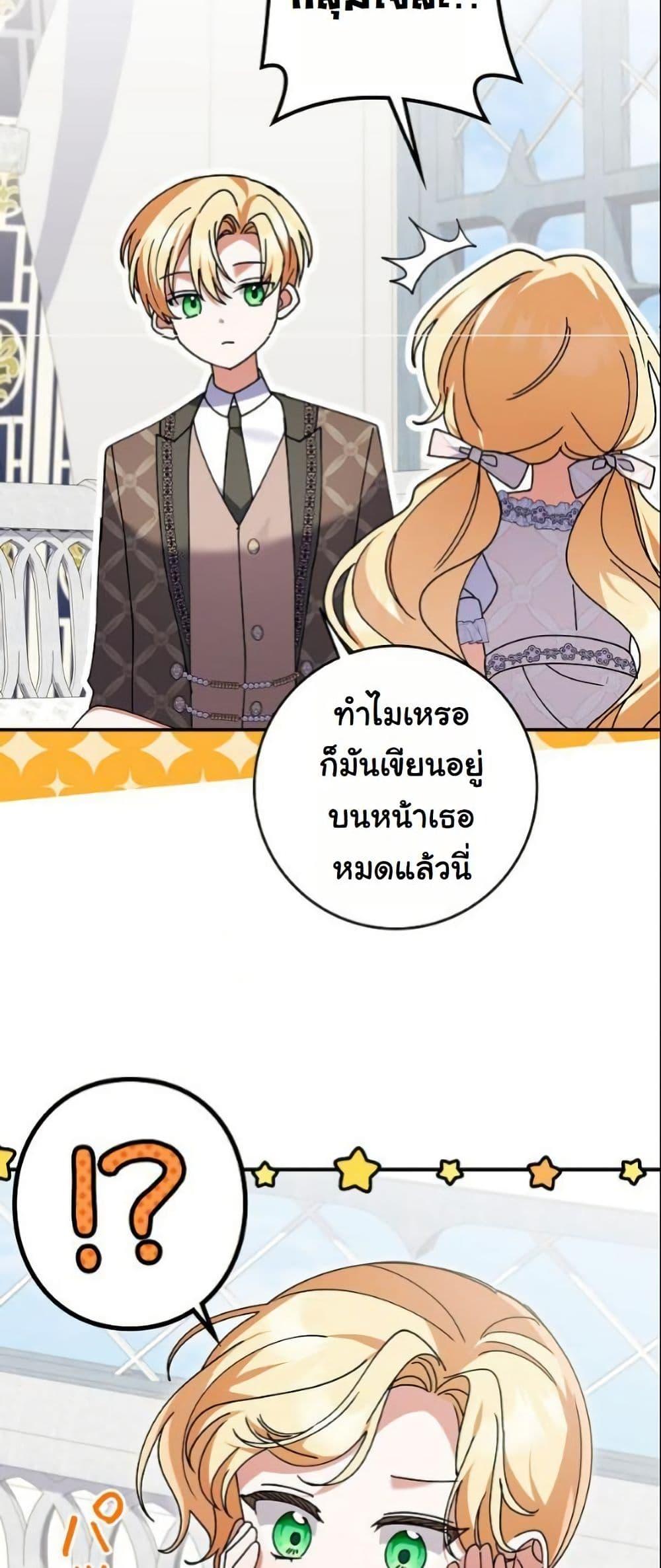 Manga-lc-com อ่านมังงะ อ่านการ์ตูน ออนไลน์ ฟรี I Became a Human’s Daughter ตอนที่ 1 2 3 4 5 6 7 8 9 10 11 12 13 14 ฟรี ไม่มีโฆษณา Manga-lc - อ่าน มังงะ อ่าน การ์ตูน ออนไลน์ อ่านมังงะ ฟรี