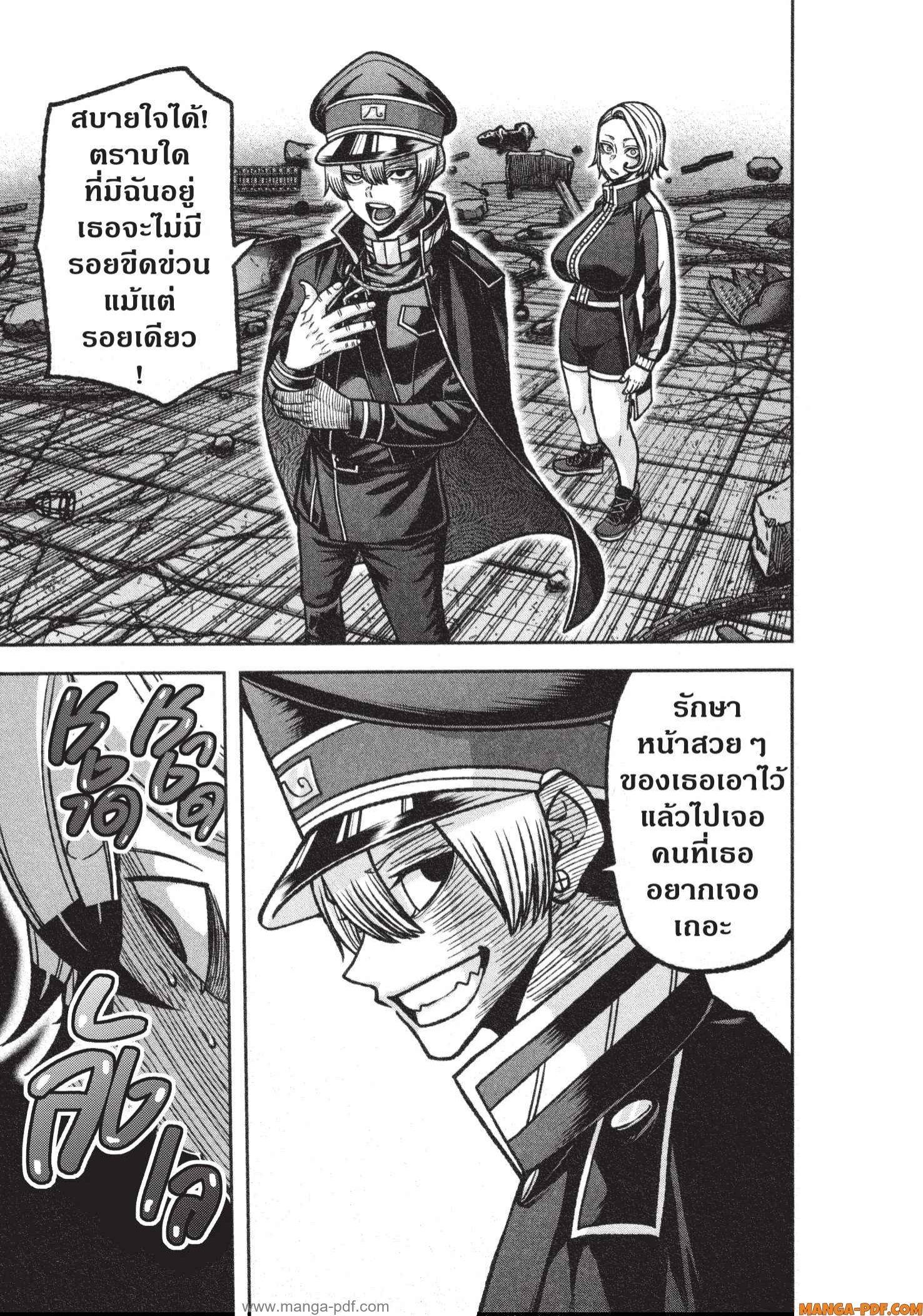 Manga-lc-com อ่านมังงะ อ่านการ์ตูน ออนไลน์ ฟรี Tougen Anki สงครามเลือดอสูร ตอนที่ 1 2 3 4 5 6 7 8 9 10 11 12 13 14 ฟรี ไม่มีโฆษณา Manga-lc - อ่าน มังงะ อ่าน การ์ตูน ออนไลน์ อ่านมังงะ ฟรี