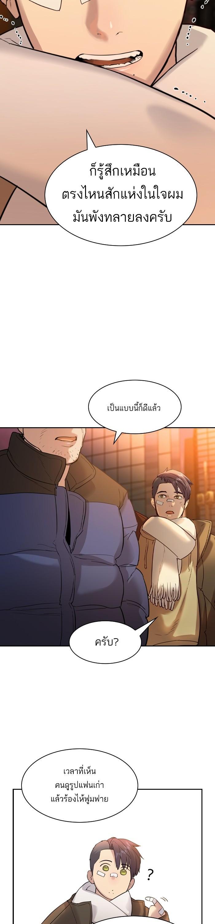 Manga-lc-com อ่านมังงะ อ่านการ์ตูน ออนไลน์ ฟรี The World Is Money and Power กลโกงโลกพนัน ตอนที่ 1 2 3 4 5 6 7 8 9 10 11 12 13 14 ฟรี ไม่มีโฆษณา Manga-lc - อ่าน มังงะ อ่าน การ์ตูน ออนไลน์ อ่านมังงะ ฟรี