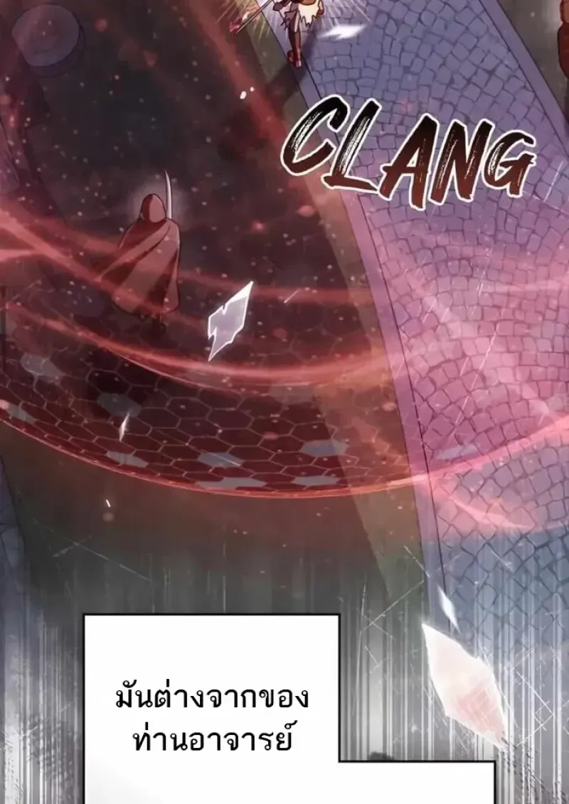 Reborn as the Enemy Prince เก_ดใหม_เป_นเจ_าชายในประเทศศ_ตร_ ตอนที่ ตอนที่ 84 รูปที่ 60