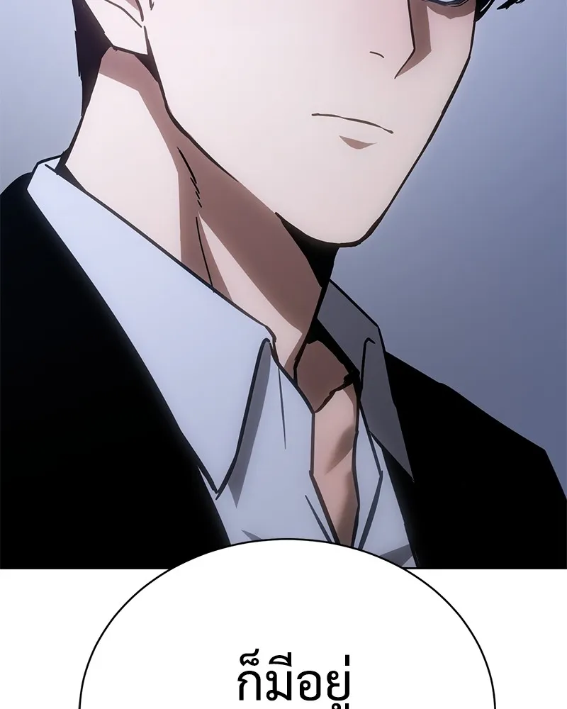 แบคXX ตอนที่ 5 รูปที่ 242