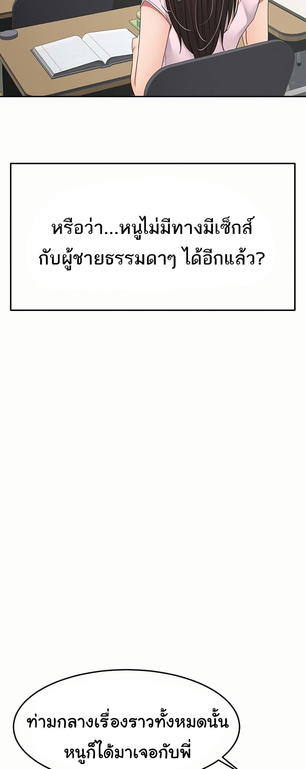 Doujin-Lc- อ่าน โดจิน มังฮวา เกาหลี ญี่ปุ่น จีน แปลไทย Rooftop Sex King ตอนที่ 1 2 3 4 5 6 7 8 9 10 11 12 13 14 ฟรี ไม่มีโฆษณา อ่าน โดจิน Manhwa เกาหลี ญี่ปุ่น จีน เรามีครบ คัดมาให้เน้นๆ โดจิน 18+ รับประกันความฟินโดย  Doujin Lc