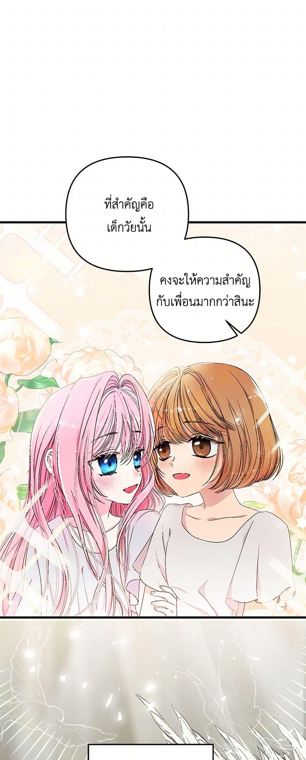 Manga-lc-com อ่านมังงะ อ่านการ์ตูน ออนไลน์ ฟรี Our Little Empress ตอนที่ 1 2 3 4 5 6 7 8 9 10 11 12 13 14 ฟรี ไม่มีโฆษณา Manga-lc - อ่าน มังงะ อ่าน การ์ตูน ออนไลน์ อ่านมังงะ ฟรี