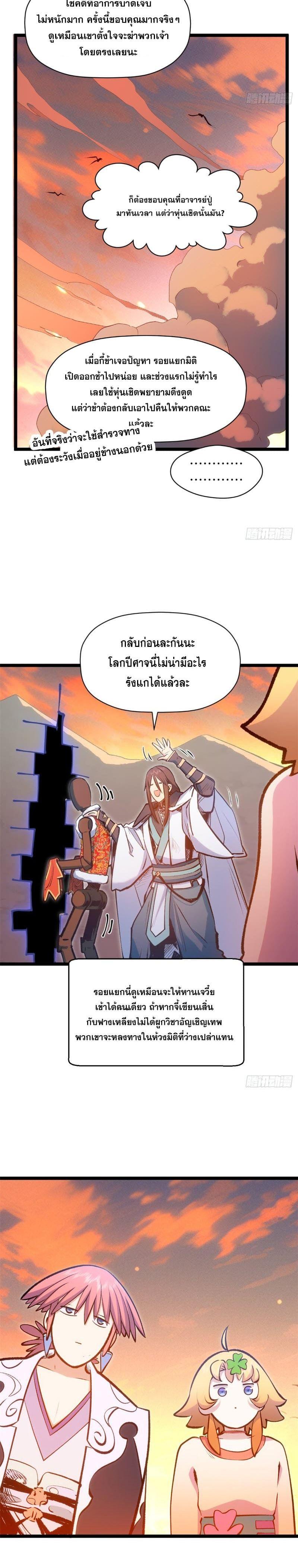 Manga-lc-com อ่านมังงะ อ่านการ์ตูน ออนไลน์ ฟรี Top Tier Providence ตอนที่ 1 2 3 4 5 6 7 8 9 10 11 12 13 14 ฟรี ไม่มีโฆษณา Manga-lc - อ่าน มังงะ อ่าน การ์ตูน ออนไลน์ อ่านมังงะ ฟรี