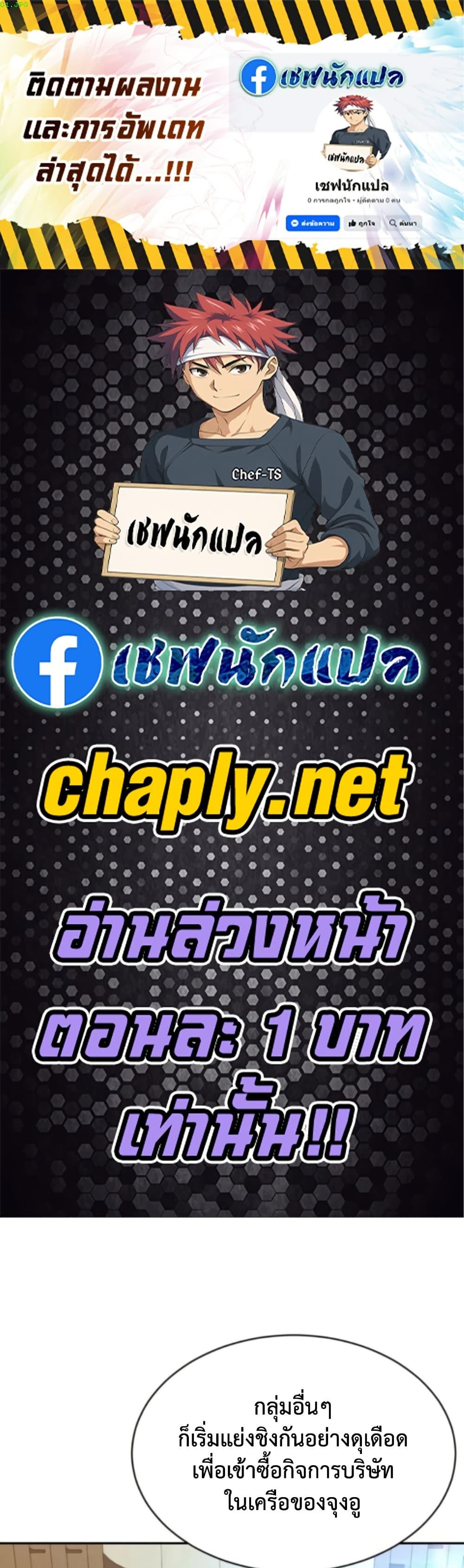 Manga-lc-com อ่านมังงะ อ่านการ์ตูน ออนไลน์ ฟรี Genius Grandson of the Loan Shark King ตอนที่ 1 2 3 4 5 6 7 8 9 10 11 12 13 14 ฟรี ไม่มีโฆษณา Manga-lc - อ่าน มังงะ อ่าน การ์ตูน ออนไลน์ อ่านมังงะ ฟรี