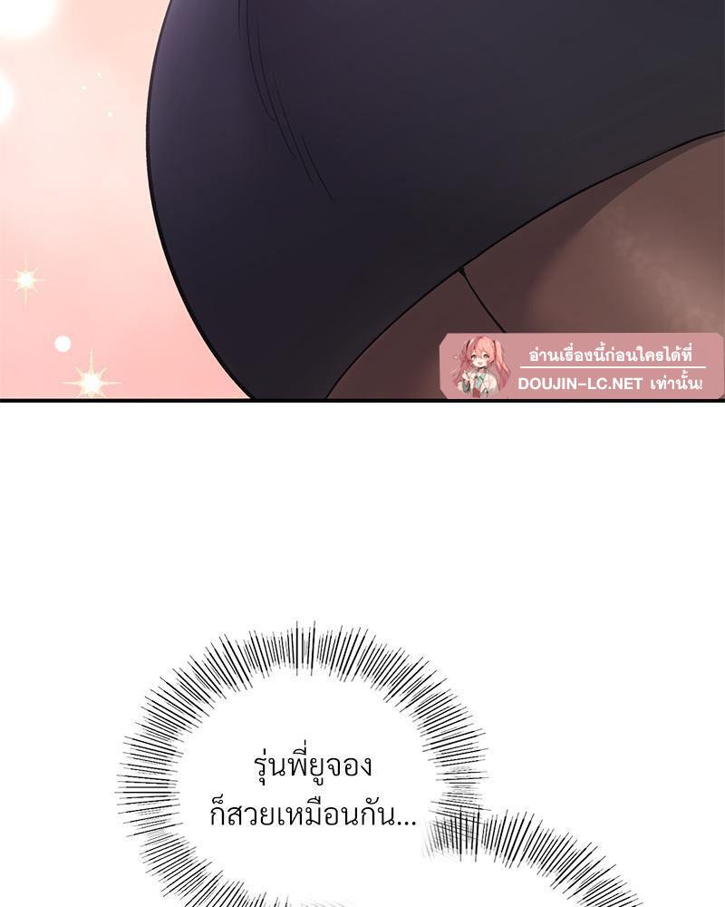 Doujin-Lc- อ่าน โดจิน มังฮวา เกาหลี ญี่ปุ่น จีน แปลไทย Playing On Hard Mode ตอนที่ 1 2 3 4 5 6 7 8 9 10 11 12 13 14 ฟรี ไม่มีโฆษณา อ่าน โดจิน Manhwa เกาหลี ญี่ปุ่น จีน เรามีครบ คัดมาให้เน้นๆ โดจิน 18+ รับประกันความฟินโดย  Doujin Lc