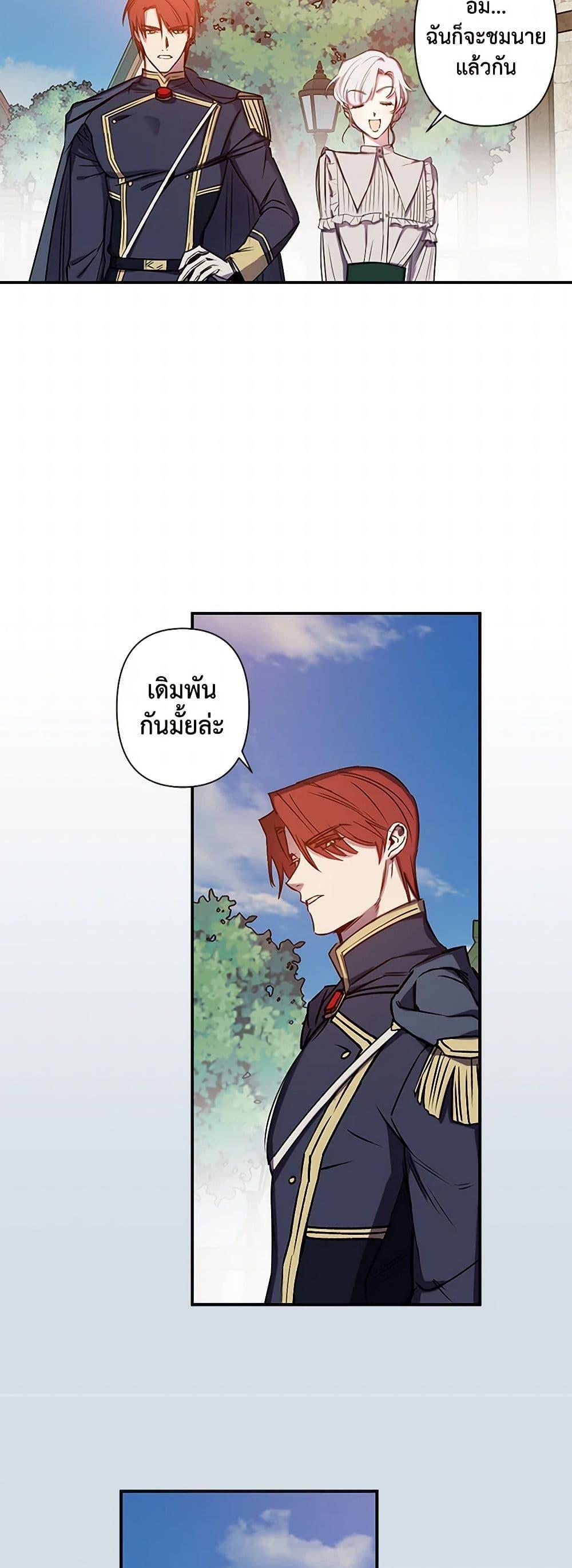Manga-lc-com อ่านมังงะ อ่านการ์ตูน ออนไลน์ ฟรี Revenge Wedding ตอนที่ 1 2 3 4 5 6 7 8 9 10 11 12 13 14 ฟรี ไม่มีโฆษณา Manga-lc - อ่าน มังงะ อ่าน การ์ตูน ออนไลน์ อ่านมังงะ ฟรี
