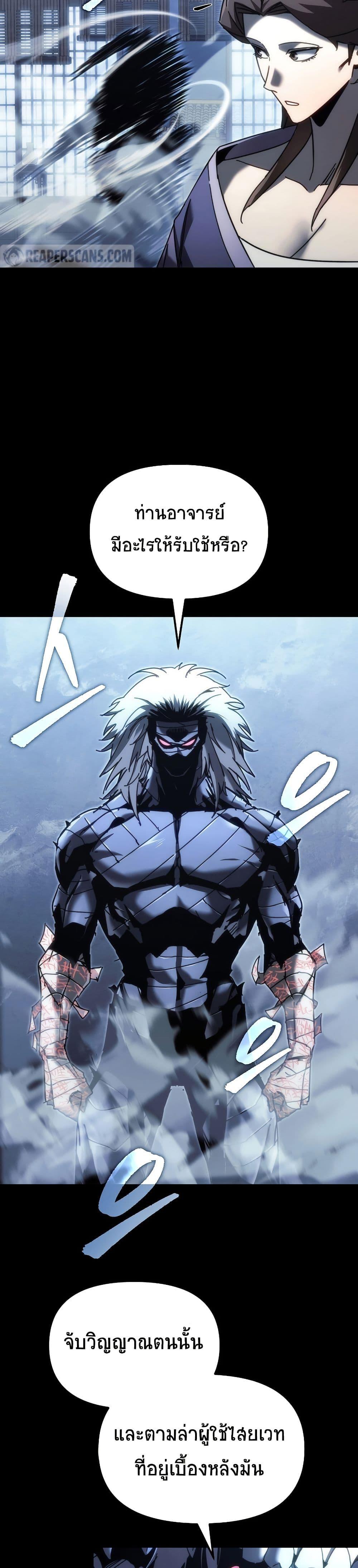 Manga-lc-com อ่านมังงะ อ่านการ์ตูน ออนไลน์ ฟรี Legend of the Reincarnated Demon God ตอนที่ 1 2 3 4 5 6 7 8 9 10 11 12 13 14 ฟรี ไม่มีโฆษณา Manga-lc - อ่าน มังงะ อ่าน การ์ตูน ออนไลน์ อ่านมังงะ ฟรี