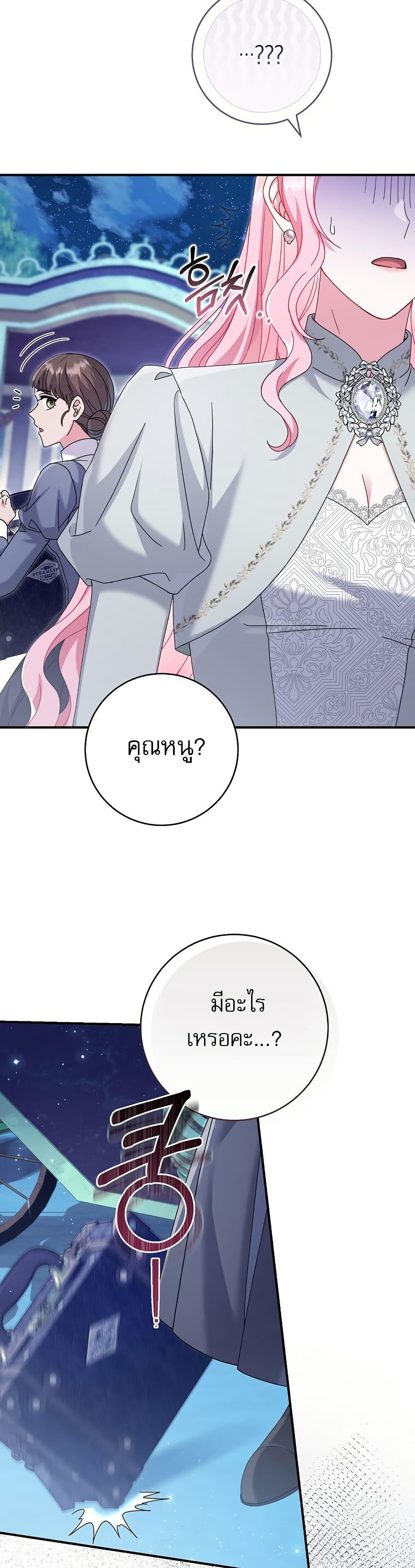 Manga-lc-com อ่านมังงะ อ่านการ์ตูน ออนไลน์ ฟรี Rather Than The Son, I’ll Take The Father ตอนที่ 1 2 3 4 5 6 7 8 9 10 11 12 13 14 ฟรี ไม่มีโฆษณา Manga-lc - อ่าน มังงะ อ่าน การ์ตูน ออนไลน์ อ่านมังงะ ฟรี