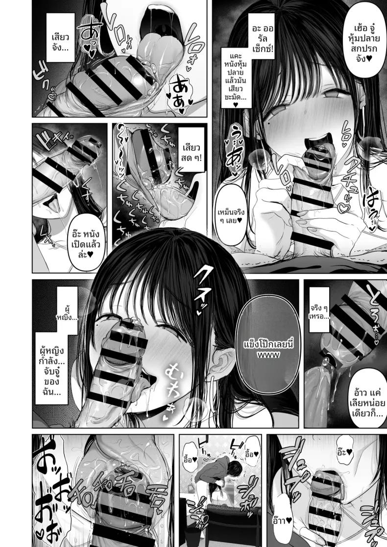 Doujin-Lc- อ่าน โดจิน มังฮวา เกาหลี ญี่ปุ่น จีน แปลไทย ความรักของชายผู้เกลียดผู้หญิง ตอนที่ 1 2 3 4 5 6 7 8 9 10 11 12 13 14 ฟรี ไม่มีโฆษณา อ่าน โดจิน Manhwa เกาหลี ญี่ปุ่น จีน เรามีครบ คัดมาให้เน้นๆ โดจิน 18+ รับประกันความฟินโดย  Doujin Lc