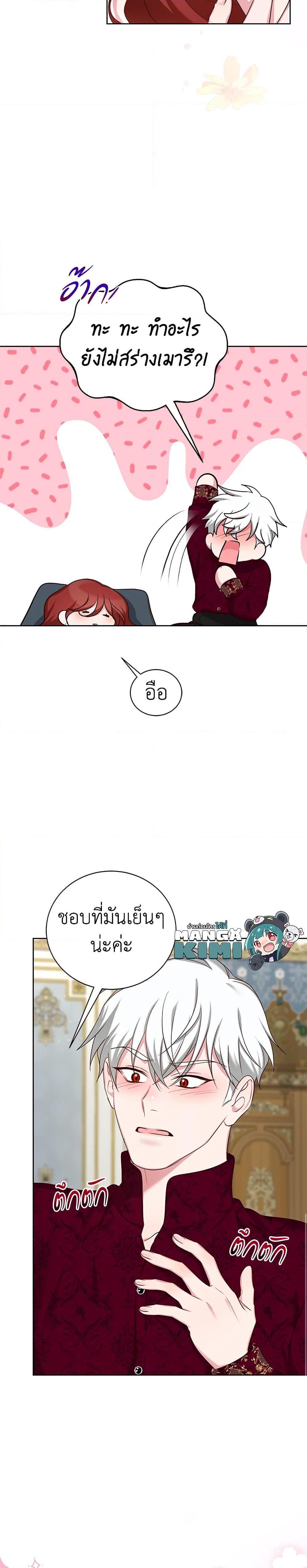 Manga-lc-com อ่านมังงะ อ่านการ์ตูน ออนไลน์ ฟรี I’ll Just Live On As A Villainess ตอนที่ 1 2 3 4 5 6 7 8 9 10 11 12 13 14 ฟรี ไม่มีโฆษณา Manga-lc - อ่าน มังงะ อ่าน การ์ตูน ออนไลน์ อ่านมังงะ ฟรี