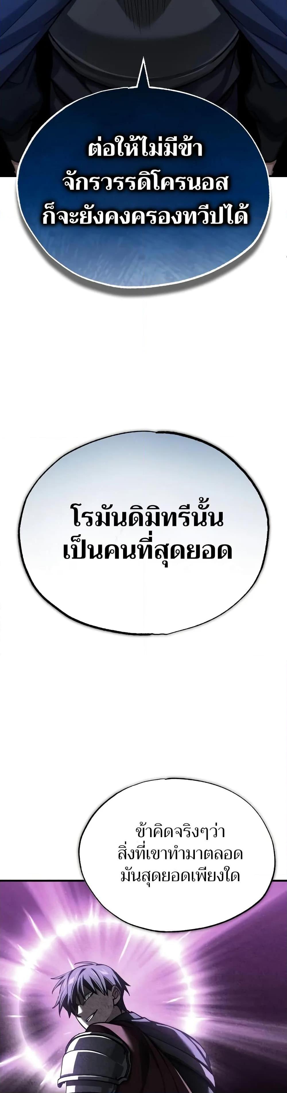 Manga-lc-com อ่านมังงะ อ่านการ์ตูน ออนไลน์ ฟรี The Heavenly Demon Can’t Live a Normal Life ตอนที่ 1 2 3 4 5 6 7 8 9 10 11 12 13 14 ฟรี ไม่มีโฆษณา Manga-lc - อ่าน มังงะ อ่าน การ์ตูน ออนไลน์ อ่านมังงะ ฟรี