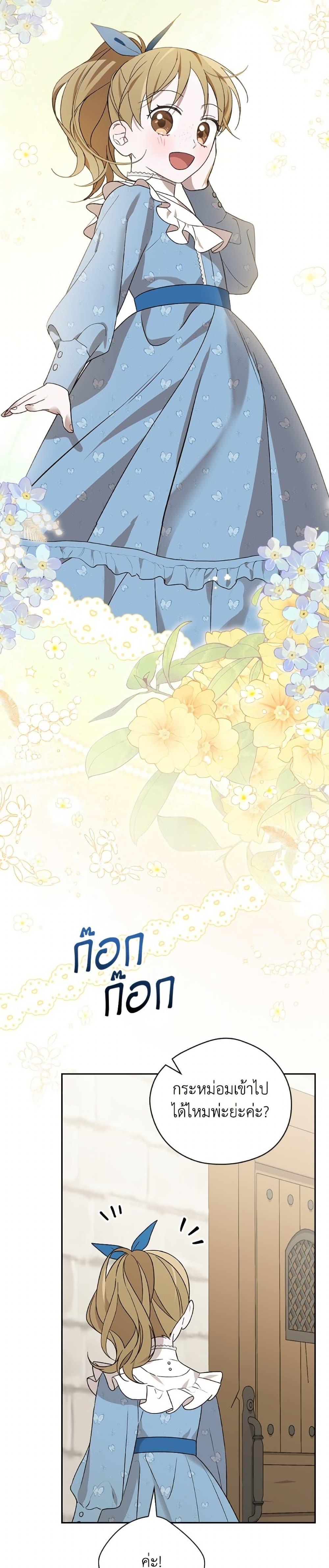 Manga-lc-com อ่านมังงะ อ่านการ์ตูน ออนไลน์ ฟรี I Was Just Having Fun With the Time Limit ตอนที่ 1 2 3 4 5 6 7 8 9 10 11 12 13 14 ฟรี ไม่มีโฆษณา Manga-lc - อ่าน มังงะ อ่าน การ์ตูน ออนไลน์ อ่านมังงะ ฟรี