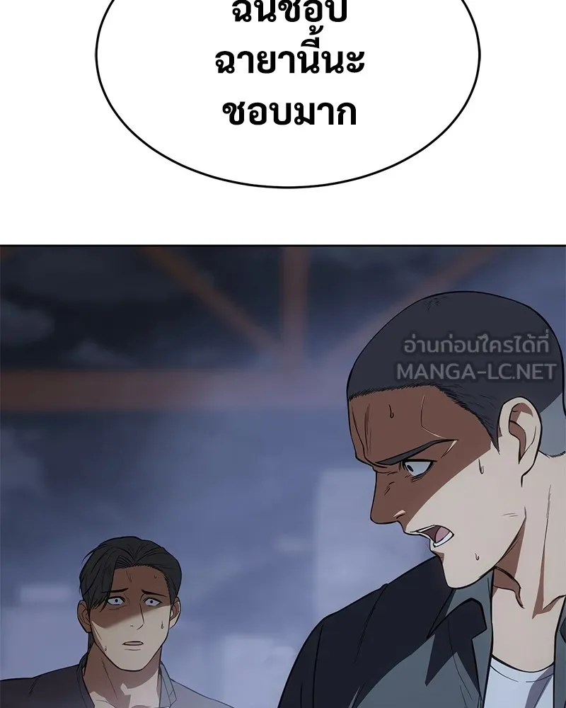 แบคXX ตอนที่ 33 รูปที่ 231