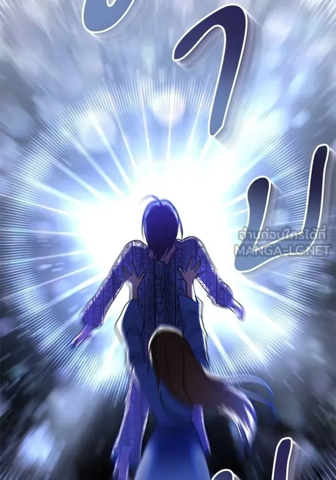 ทางหลุดพ้นของ ตอนที่ 81 รูปที่ 34