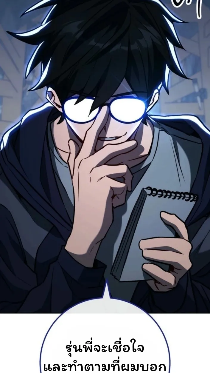 The Top Ranker_s Aspiring Writer Life Manual ท_อปแรงค_ฮ_นเตอร_อยากจะเป_นน_กเข_ยน ตอนที่ ตอนที่ 15 รูปที่ 58