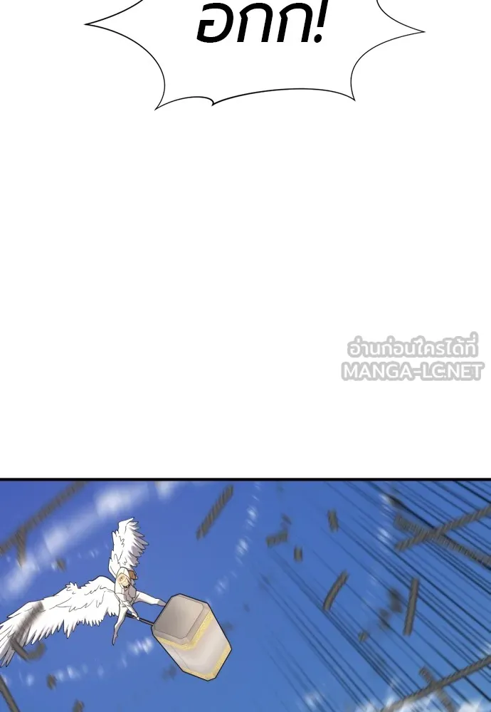 ยอดสถาปนิกผู้พิทักษ์อาณาจักร ตอนที่ 161 รูปที่ 45