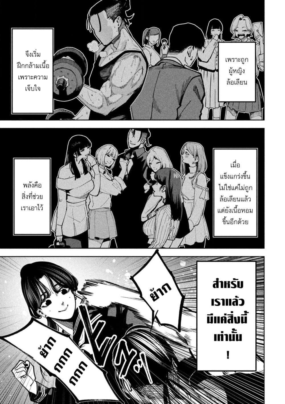 Manga-lc-com อ่านมังงะ อ่านการ์ตูน ออนไลน์ ฟรี Koroshi to Uso no Marriage ตอนที่ 1 2 3 4 5 6 7 8 9 10 11 12 13 14 ฟรี ไม่มีโฆษณา Manga-lc - อ่าน มังงะ อ่าน การ์ตูน ออนไลน์ อ่านมังงะ ฟรี