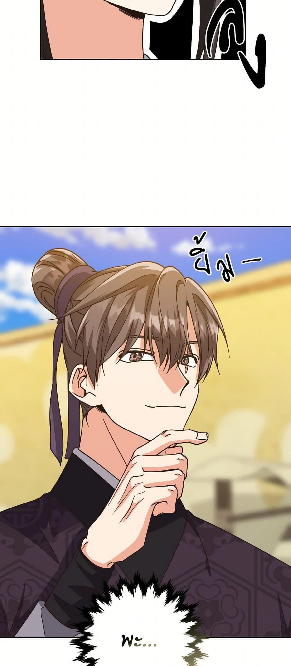 Manga-lc-com อ่านมังงะ อ่านการ์ตูน ออนไลน์ ฟรี Falling Flower, Flowing Water ตอนที่ 1 2 3 4 5 6 7 8 9 10 11 12 13 14 ฟรี ไม่มีโฆษณา Manga-lc - อ่าน มังงะ อ่าน การ์ตูน ออนไลน์ อ่านมังงะ ฟรี