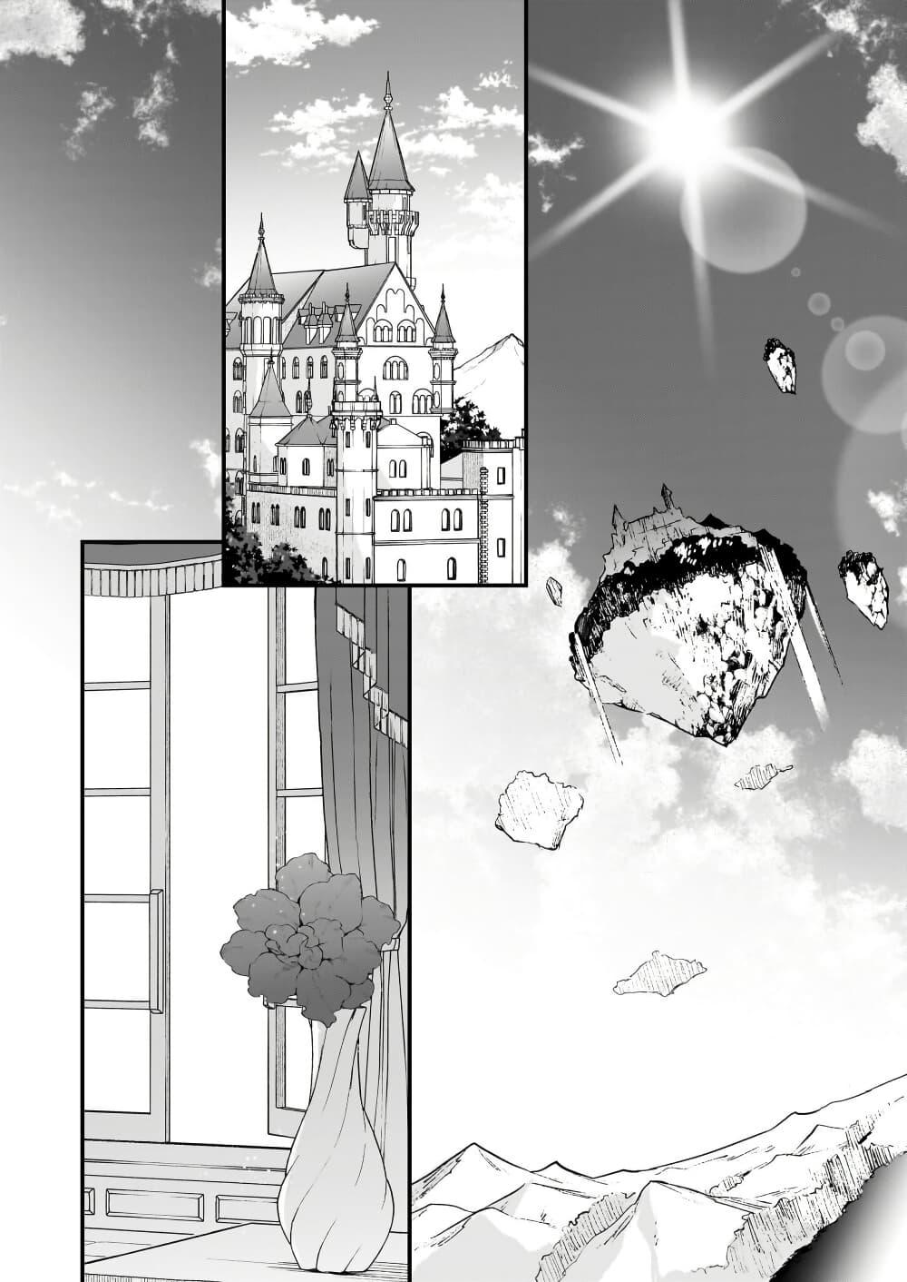 Manga-lc-com อ่านมังงะ อ่านการ์ตูน ออนไลน์ ฟรี I Want to Be a Receptionist of The Magic World! ตอนที่ 1 2 3 4 5 6 7 8 9 10 11 12 13 14 ฟรี ไม่มีโฆษณา Manga-lc - อ่าน มังงะ อ่าน การ์ตูน ออนไลน์ อ่านมังงะ ฟรี