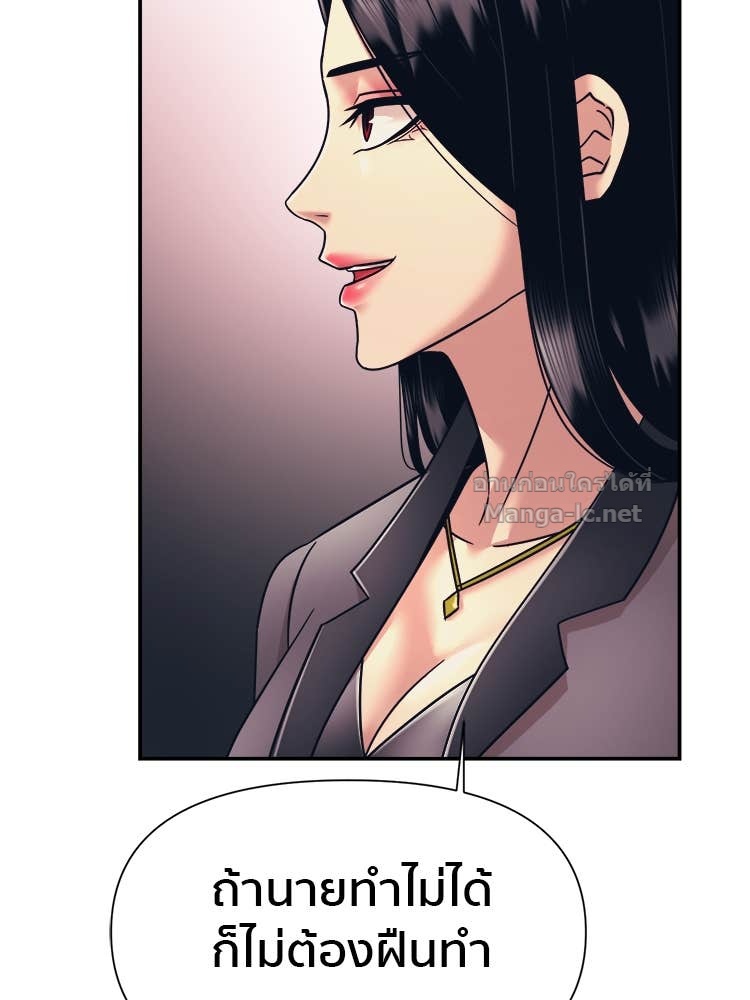 Doujin-Lc- อ่าน โดจิน มังฮวา เกาหลี ญี่ปุ่น จีน แปลไทย โคตรแกร่ง ตอนที่ 1 2 3 4 5 6 7 8 9 10 11 12 13 14 ฟรี ไม่มีโฆษณา อ่าน โดจิน Manhwa เกาหลี ญี่ปุ่น จีน เรามีครบ คัดมาให้เน้นๆ โดจิน 18+ รับประกันความฟินโดย Doujin Lc