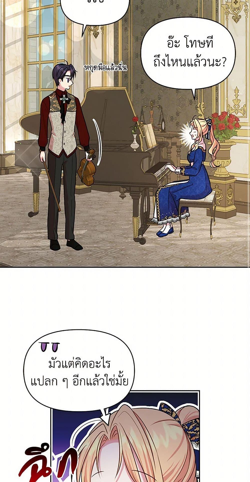 Manga-lc-com อ่านมังงะ อ่านการ์ตูน ออนไลน์ ฟรี My BFF is a Tyrant in Training ตอนที่ 1 2 3 4 5 6 7 8 9 10 11 12 13 14 ฟรี ไม่มีโฆษณา Manga-lc - อ่าน มังงะ อ่าน การ์ตูน ออนไลน์ อ่านมังงะ ฟรี