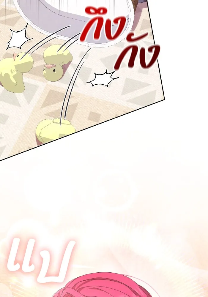 ทำแบบนี้ไม่ได้เพคะ องค์ชาย ตอนที่ 35 รูปที่ 29