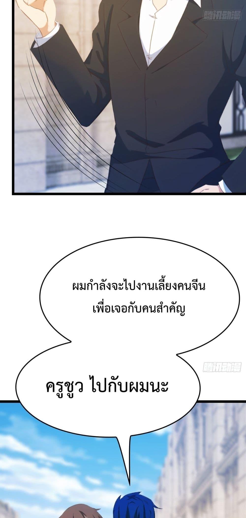 Manga-lc-com อ่านมังงะ อ่านการ์ตูน ออนไลน์ ฟรี MasterCultivat ตอนที่ 1 2 3 4 5 6 7 8 9 10 11 12 13 14 ฟรี ไม่มีโฆษณา Manga-lc - อ่าน มังงะ อ่าน การ์ตูน ออนไลน์ อ่านมังงะ ฟรี