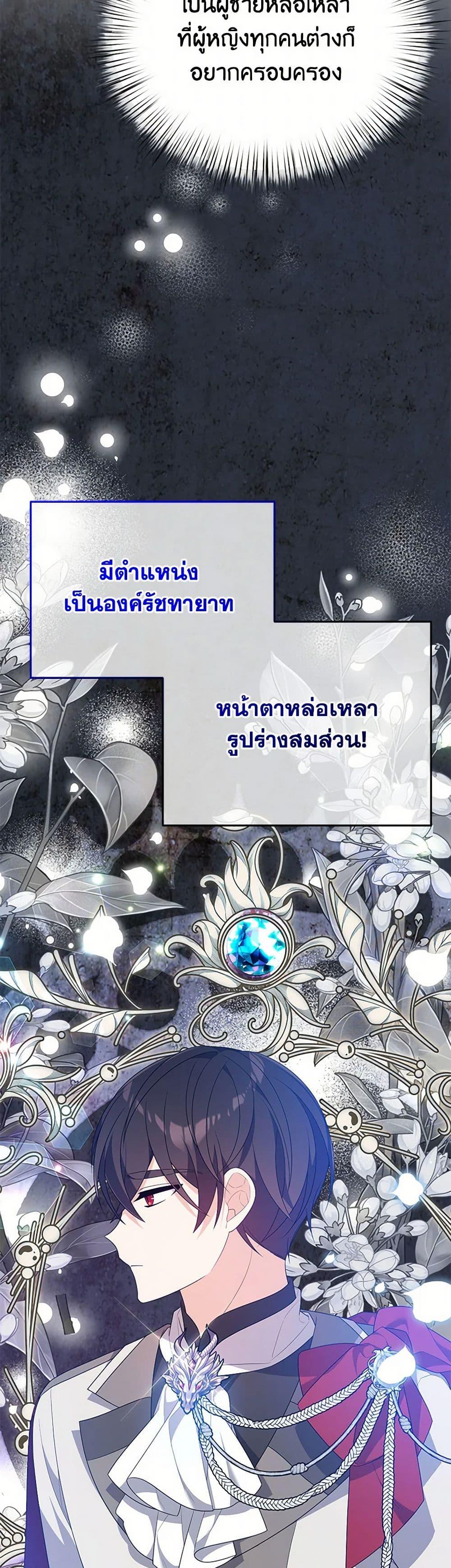 Manga-lc-com อ่านมังงะ อ่านการ์ตูน ออนไลน์ ฟรี I Will Seduce the Male Lead for My Older Brother ตอนที่ 1 2 3 4 5 6 7 8 9 10 11 12 13 14 ฟรี ไม่มีโฆษณา Manga-lc - อ่าน มังงะ อ่าน การ์ตูน ออนไลน์ อ่านมังงะ ฟรี