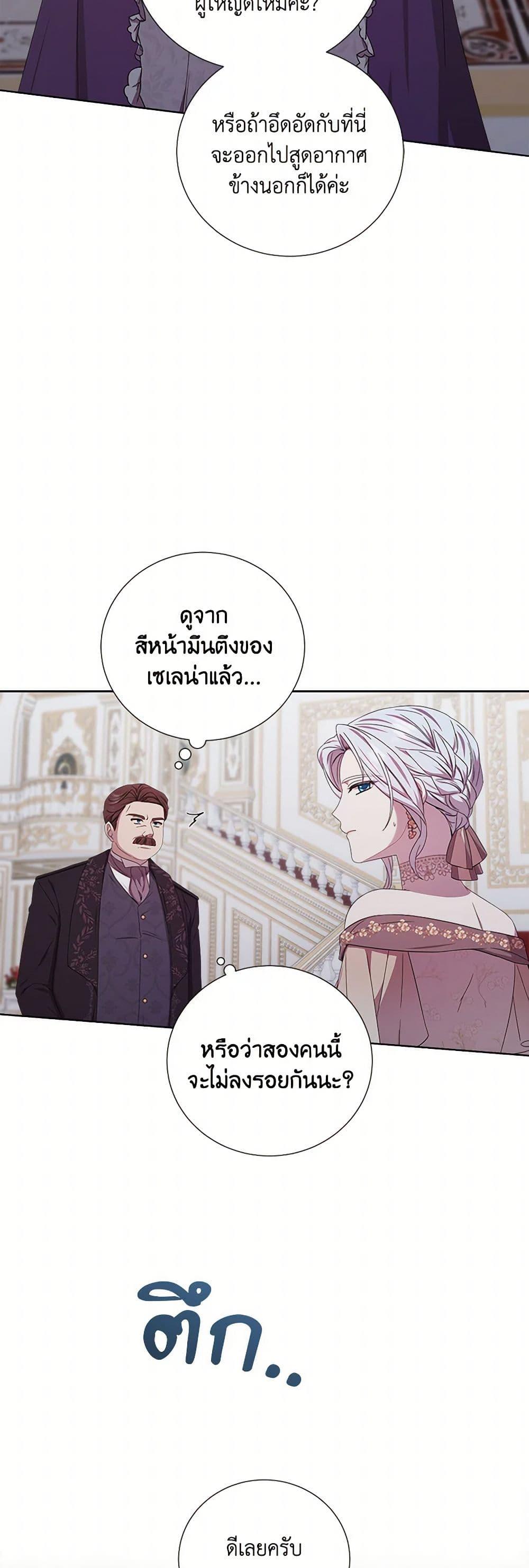 Manga-lc-com อ่านมังงะ อ่านการ์ตูน ออนไลน์ ฟรี To My Beloved Foe ตอนที่ 1 2 3 4 5 6 7 8 9 10 11 12 13 14 ฟรี ไม่มีโฆษณา Manga-lc - อ่าน มังงะ อ่าน การ์ตูน ออนไลน์ อ่านมังงะ ฟรี