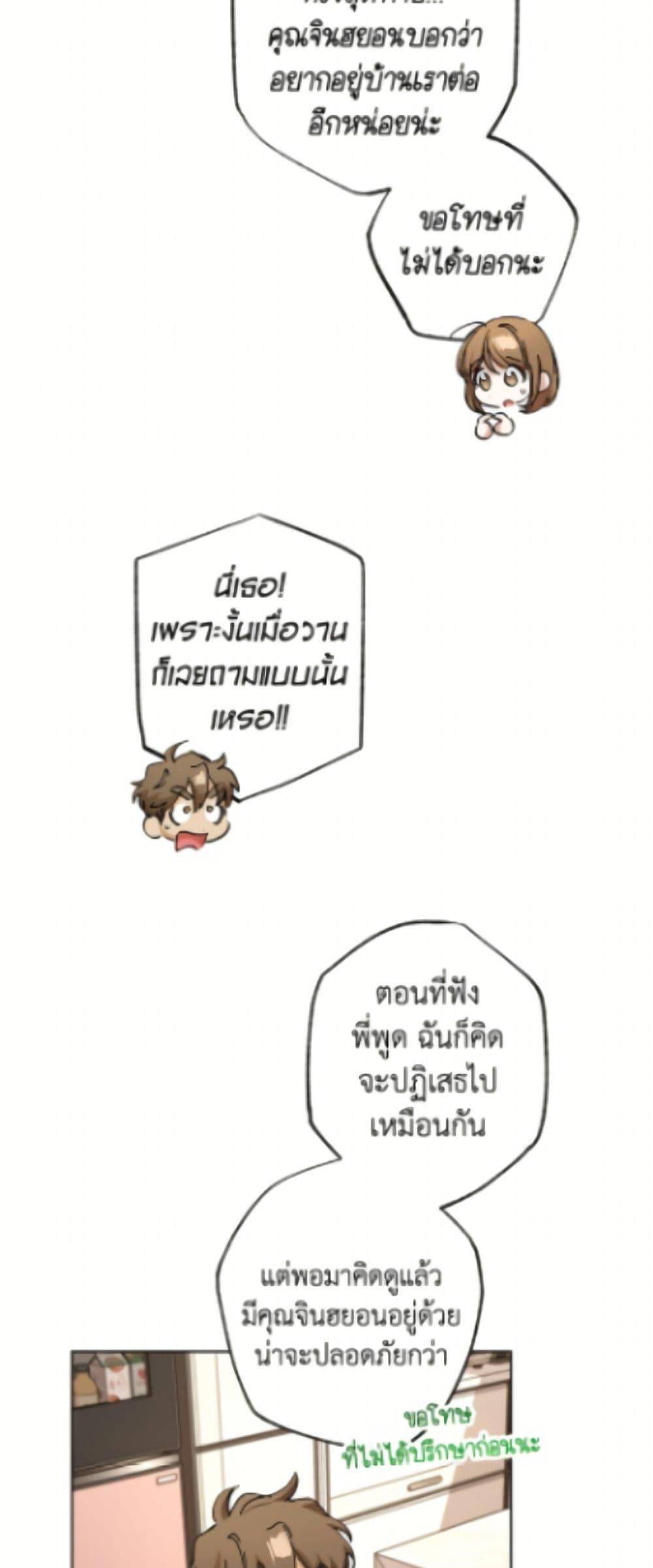 Manga-lc-com อ่านมังงะ อ่านการ์ตูน ออนไลน์ ฟรี The Housekeeper of the Dungeon ตอนที่ 1 2 3 4 5 6 7 8 9 10 11 12 13 14 ฟรี ไม่มีโฆษณา Manga-lc - อ่าน มังงะ อ่าน การ์ตูน ออนไลน์ อ่านมังงะ ฟรี