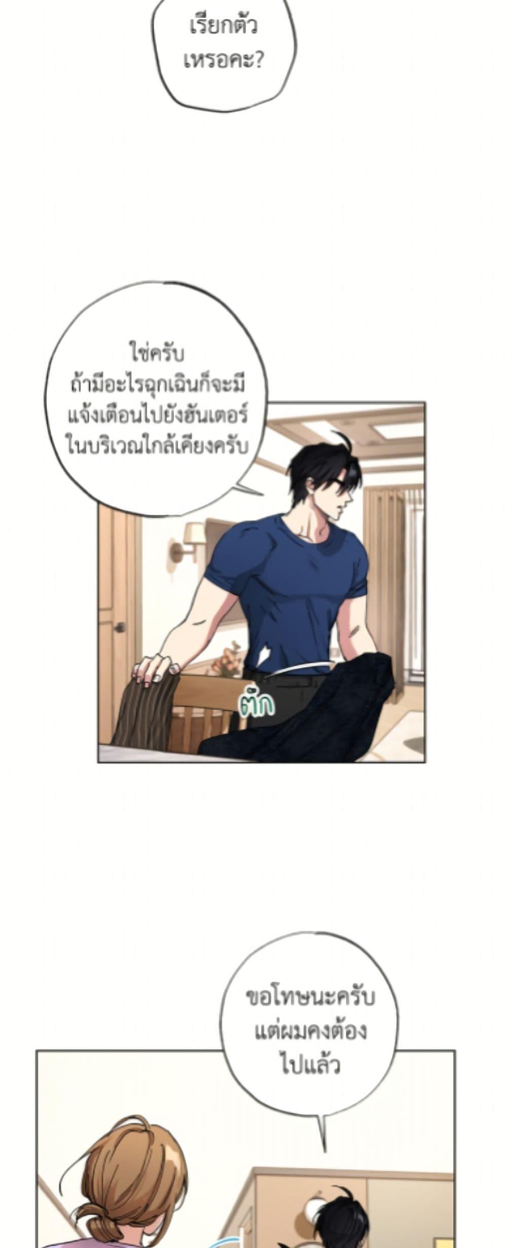Manga-lc-com อ่านมังงะ อ่านการ์ตูน ออนไลน์ ฟรี The Housekeeper of the Dungeon ตอนที่ 1 2 3 4 5 6 7 8 9 10 11 12 13 14 ฟรี ไม่มีโฆษณา Manga-lc - อ่าน มังงะ อ่าน การ์ตูน ออนไลน์ อ่านมังงะ ฟรี