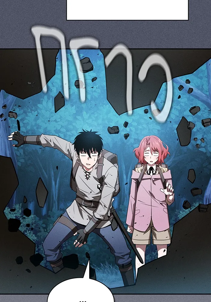 นักดาบอัจฉริยะจากอะคาเดมี ตอนที่ 8 รูปที่ 91