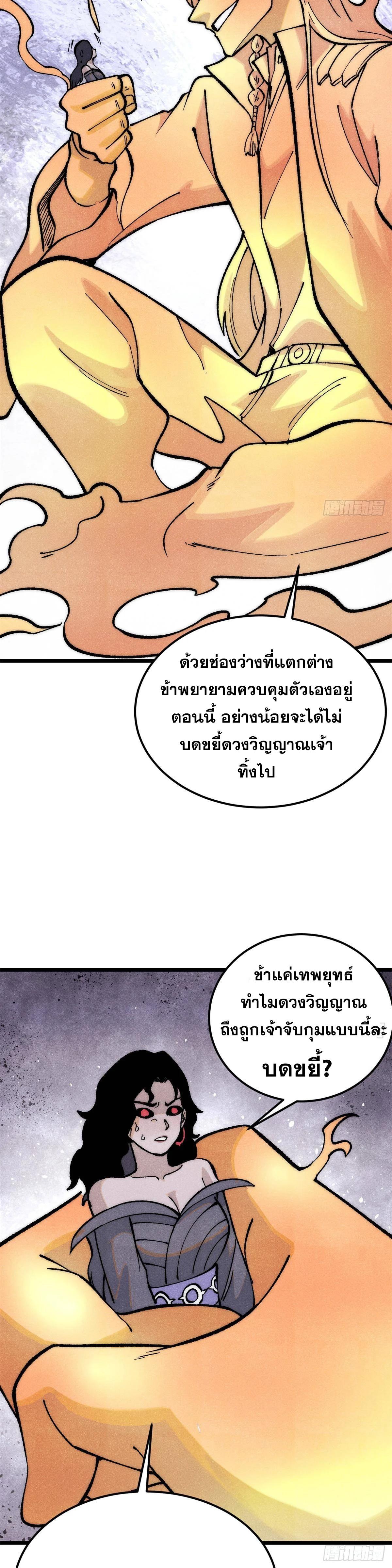 Manga-lc-com อ่านมังงะ อ่านการ์ตูน ออนไลน์ ฟรี All Hail the Sect Leader ตอนที่ 1 2 3 4 5 6 7 8 9 10 11 12 13 14 ฟรี ไม่มีโฆษณา Manga-lc - อ่าน มังงะ อ่าน การ์ตูน ออนไลน์ อ่านมังงะ ฟรี