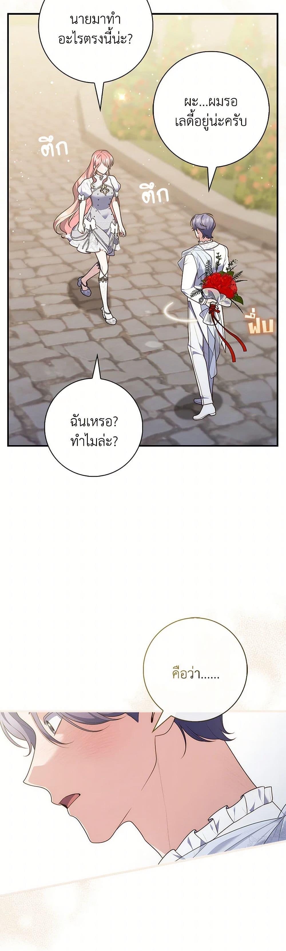 Manga-lc-com อ่านมังงะ อ่านการ์ตูน ออนไลน์ ฟรี Fortune-Telling Lady ตอนที่ 1 2 3 4 5 6 7 8 9 10 11 12 13 14 ฟรี ไม่มีโฆษณา Manga-lc - อ่าน มังงะ อ่าน การ์ตูน ออนไลน์ อ่านมังงะ ฟรี