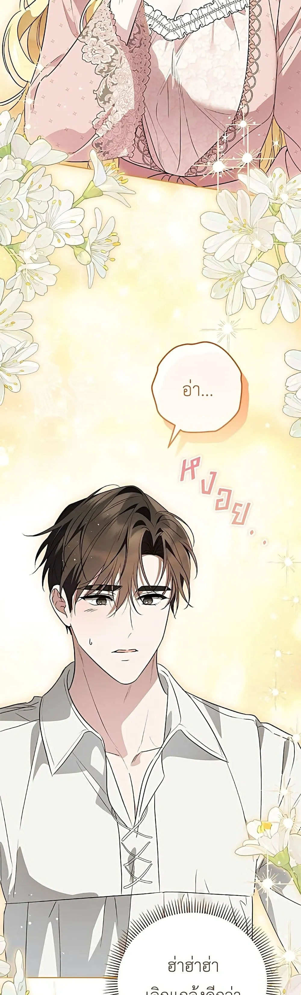 Manga-lc-com อ่านมังงะ อ่านการ์ตูน ออนไลน์ ฟรี Born to Be the Grand Duchess – แกรนด์ดัชเชสล็อกมง ตอนที่ 1 2 3 4 5 6 7 8 9 10 11 12 13 14 ฟรี ไม่มีโฆษณา Manga-lc - อ่าน มังงะ อ่าน การ์ตูน ออนไลน์ อ่านมังงะ ฟรี