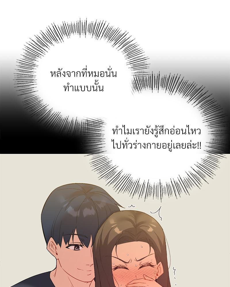Doujin-Lc- อ่าน โดจิน มังฮวา เกาหลี ญี่ปุ่น จีน แปลไทย Playing On Hard Mode ตอนที่ 1 2 3 4 5 6 7 8 9 10 11 12 13 14 ฟรี ไม่มีโฆษณา อ่าน โดจิน Manhwa เกาหลี ญี่ปุ่น จีน เรามีครบ คัดมาให้เน้นๆ โดจิน 18+ รับประกันความฟินโดย  Doujin Lc